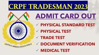 CRPF TRADESMAN & TECHNICAL 2023 - ADMIT CARD OUT  PST PET DV TRADE TEST & MEDICAL TEST IN TAMIL