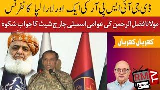 DG ISPR Ki Aik Aur Lara Lapa Conference Khrian Khrian Rashid Murad RM TV London General Asim Munir