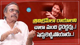 Writer Diwakar Babu About  Director Trivikram  Diwakar Babu Latest Interview  iDream Media