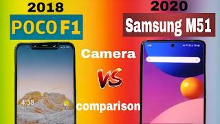 Samsung galaxy M51 vs Poco F1 camera comparison  2020 vs 2018 smartphone  which one is best ???