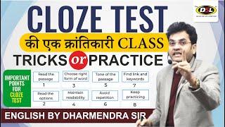CLOZE TEST की क्रांतिकारी  Class By Dharmendra Sir  English For SSC CGL MTS CHSL CPO #ssccgl