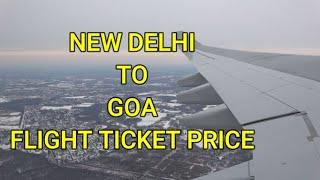 Delhi to Goa Flight Ticket Price 2022 - Delhi to Goa Flight Ticket Kitne Ki Hai - In Hindi