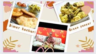 Sim Kachuri and Green Paneer সিমের কচুরি এবং গ্রীন পনির  Delicious and Unique recipes