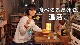 温活ヘルシーちゃんぽん【麺なし】