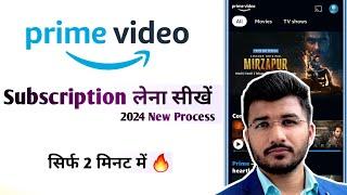 Prime video subscription kaise len 2024  Watch Mirzapur season 3  Amazon prime membership