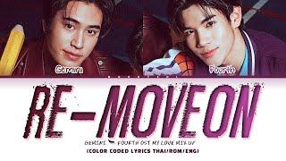 GEMINI FOURTH - ลบยัง Re-Move On Ost.My Love Mix-Up เขียนรักด้วยยางลบ Lyrics ThaiRomEng