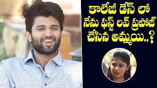 VIjay Devarakonda about His First Lover and College Days  VIjay Devarakonda Latest  Friday Poster