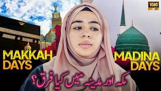 Makkah VS Madina Days  My personal experience in Saudi Arabia   Biggest wish for Sheikh Sudais