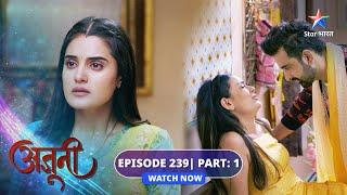 EPISODE-239 Part 01  Ajooni  Shanky ki ghinauni harkat  अजूनी   #starbharat