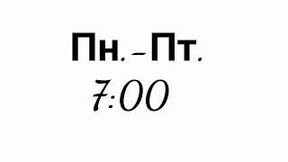 Месть детей это блюдо которое подают холодным и рано в субботу