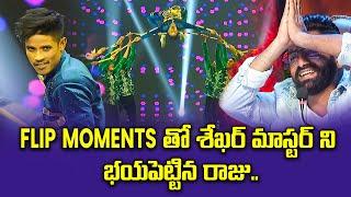 Hare Hare Rama Song  Dance Performance By Raju  Dhee Champions  ETV Telugu