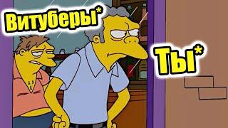 Ты пытаешься не смотреть витуберов be like