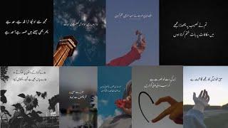 sad poetry in urdu dpz Urdu quotes one line poetry for status and dpz #dpz #poetry #awrites