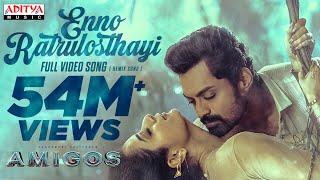 Enno Ratrulosthayi - Video Song  Amigos  Nandamuri Kalyan Ram  Ashika  Ilaiyaraaja  Ghibran