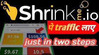 shrinkme.io pe traffic kaise laye how get traffic on shrinkme.io#shrinkme #shrinkme.io#anshutech