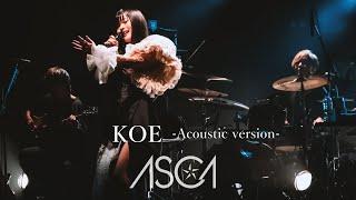 ASCA 「KOE」 LIVE -華鳥風月- FateApocrypha