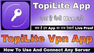 Topilite App Kaise Use Kare  How To Use TopiLite App  Topi Lite App Kaise Chalaye  TopiLite