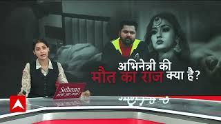 Akanksha Dubey Case आकांक्षा दुबे का एक और CCTV फुटेज आया सामने देखिये कीसके साथ आ रहीं नजर?