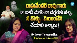 Actress Jayasudha Exclusive Interview  Actress Jayasudha Words about Diector K Ragavendar Rao