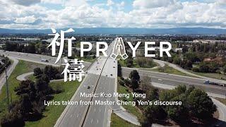 Tzu Chi’s Prayer