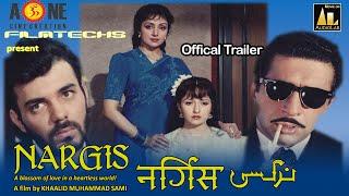 Nargis Official Trailer - Ek Anmol Bollywood Classic Hema Malini Naseeruddin Shah & Zeba Bakhtiar