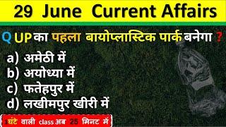 29 June Current Affairs 2024  Daily Current Affairs Current Affair Today  Today Current Affairs 2024