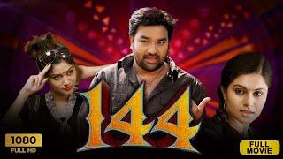 Universal Super Star  Mega Hit Movie  144  South Dubbed Hindi Movie   Siva  Bigg Boss  Oviya