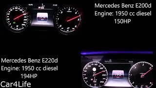 Mercedes Benz E-Class 200d vs 220d speed comparison