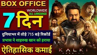 Kalki Box office collection Prabhas Kalki 2898AD 6th Day Collection worldwide Kalki Movie Review