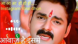 a a h h..Pawan Sin dhun viralअ आ हा हा#Pawan Singh viral Instagram#a aa viral insta#balam rauri sej