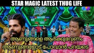 Star Magic Latest Thug LifeStar Mgic LoverSalim Kumar Thug Life