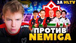 СТРОГО против NEMIGA за ВЫХОД на HLTV IEM Rio - EU Qualifier 1  СТРОГО ИГРАЕТ КВАЛЫ НА ИЕМ РИО