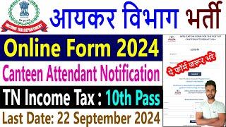 TN Income Tax Department Recruitment 2024 Canteen Attendant Vacancy Notification Apply Online Form