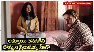 బొమ్మని ప్రేమిస్తాడు  Lars and the Real Girl Movie Explained In Telugu  Cheppandra babu