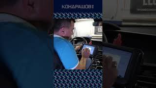 Универсальный ключ для китайских авто. Угоны китайских авто. Нужно ли защищать? #shorts