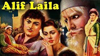 Alif Laila 1953 Super Hit Classic Movie  अलिफ़ लैला  Pran Nimmi