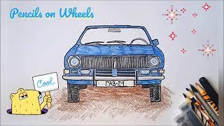 Как нарисовать ГАЗ 24 Волга просто Рисовать машину How to Draw Car GAZ 24 Volga Simple Auto Drawing
