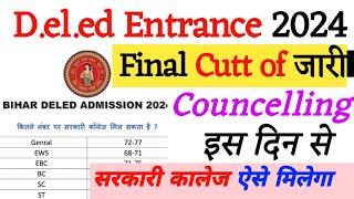 D.el.ed Entrance Cutt off 2024  d.el.ed entrance result  deled entrance counseling