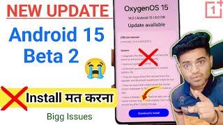 Android 15 Beta 2 for OnePlus 12 and OnePlus Open  Dont Install  New Update OxygenOS 15 Version