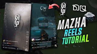 മഴ ️ TRENDING REELS VIDEO EDITING  RAINY DAY REELS VIDEO EDITING  MONSOON REELS TUTORIAL  CAPCUT