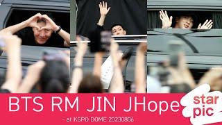 BTS 진-RM-제이홉 A.R.M.Y 사랑해요 STARPIC  BTS RM JIN JHope - at KSPO DOME 20230806