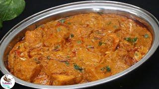 लंच या डिनर में बनाएं पंजाबी स्टाइल पनीर मखनी रेसिपी  Paneer Makhani Recipe