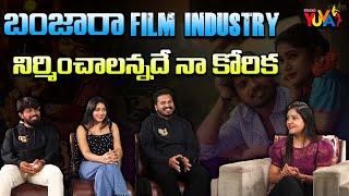 Exclusive Interview with 1980s Radhe Krishna Movie teamSS Saidulu Bramarambika TutikaStudio yuva