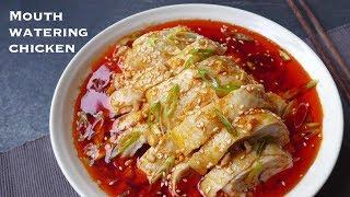 Mouth watering chicken  Saliva chicken 口水鸡