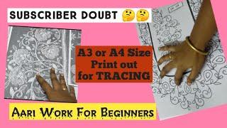 How to download Aari Designs? A3 or A4 Size sheet for Tracing Subscriber Doubt Session