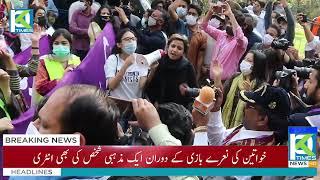 Exclusive Video of Aurat March in Lahore Pakistan  Girls Shouting and Arguing Media Persons