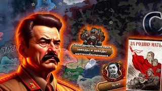 Сильнейшая страна в Hearts of Iron 4 1.14 Гайд Строительство стран