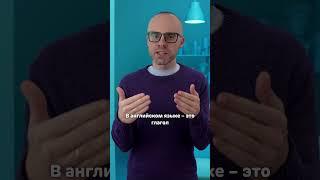 Английский язык с нуля до продвинутого. Практический курс по приложению English Galaxy. Учить