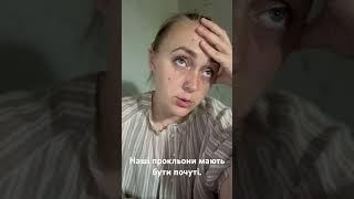 Росіяни мають отримати те на що заслуговують. Але будь яка кара- замала для цих істот… -#охматдит