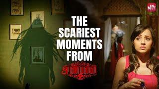 Try not to get scared  Back to Back Ghost Scenes  Aranmanai 2  Sun NXT